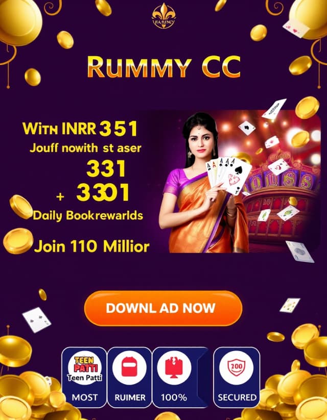 Rummy CC Banner